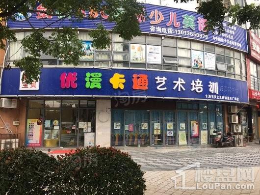 路劲梅都府配套图