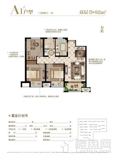 户型图片