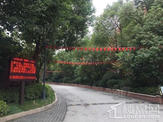 无锡公园悦府实景图