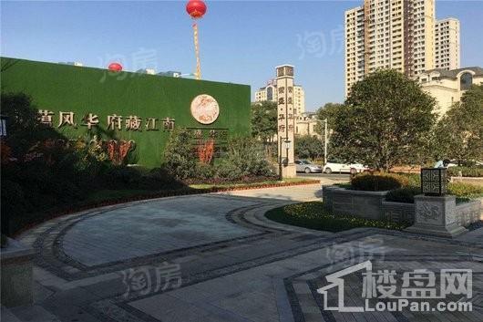 荣盛华府效果图