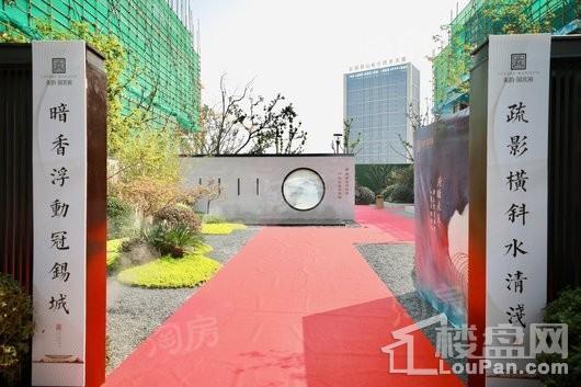 美的国宾府实景图