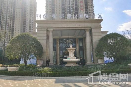融创银城惠山国际社区实景图