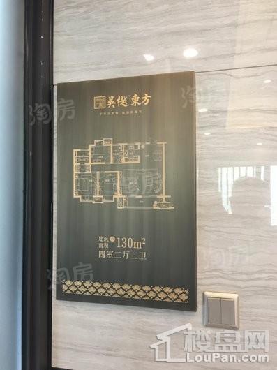 样板间