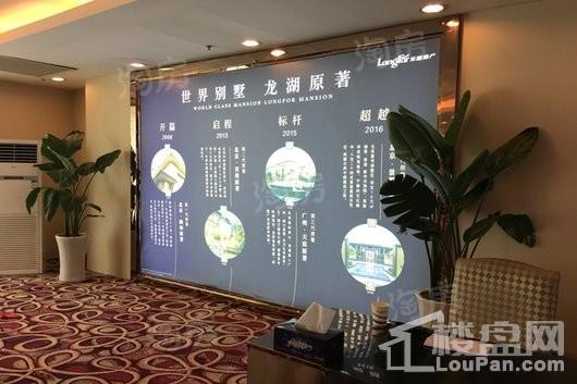 龙湖天宸原著实景图