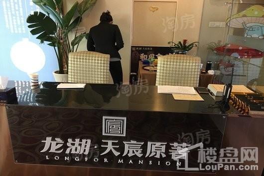 龙湖天宸原著实景图