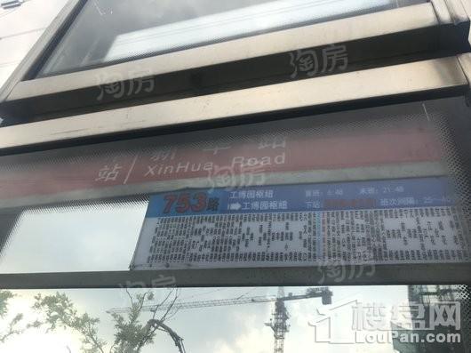 宝龙世家配套图