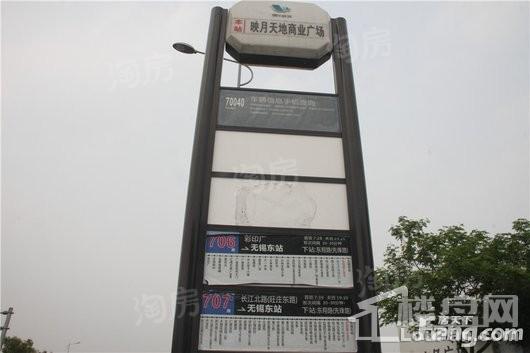 建发玖里湾配套图