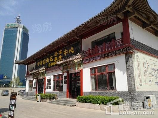 潍坊十笏园文化街区实景图