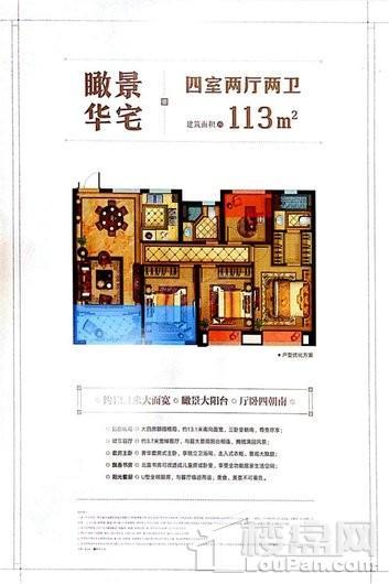 户型图片