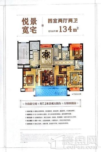 户型图片
