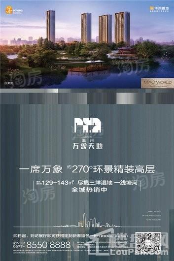 效果图