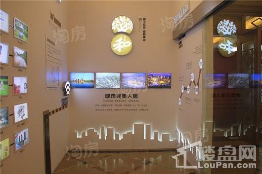 样板间