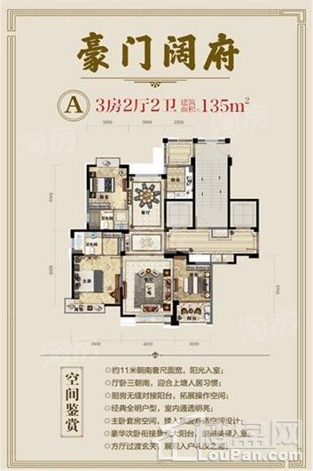 户型图片