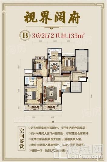 户型图片