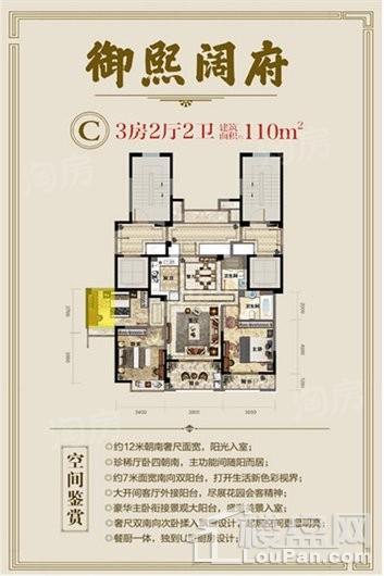 户型图片