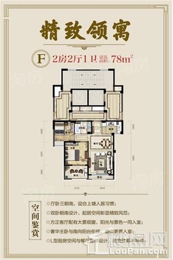 户型图片