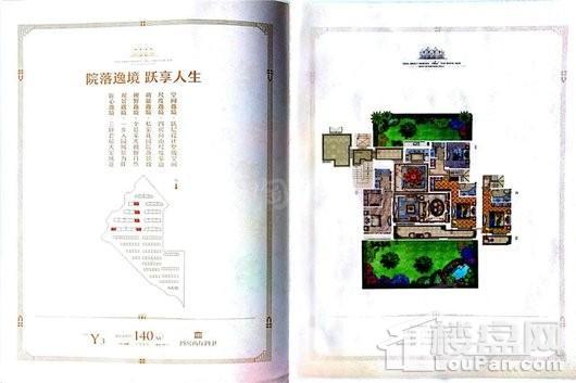 户型图片