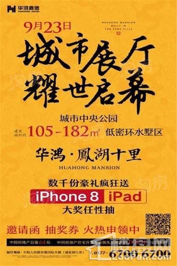 效果图