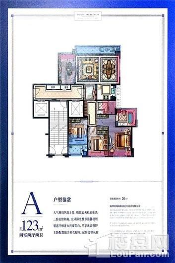 户型图片