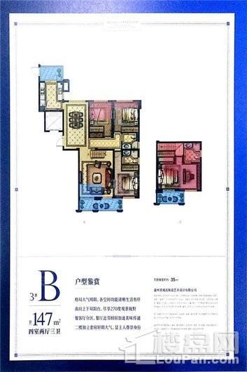 户型图片