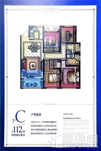 户型图片