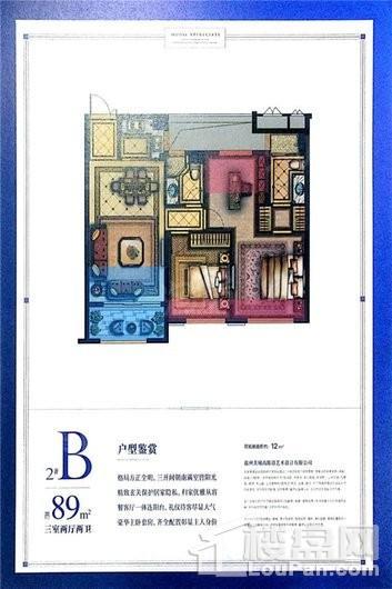 户型图片
