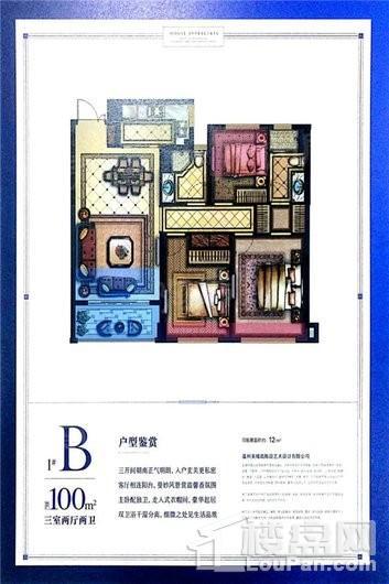 户型图片