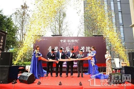 中梁玖号院效果图