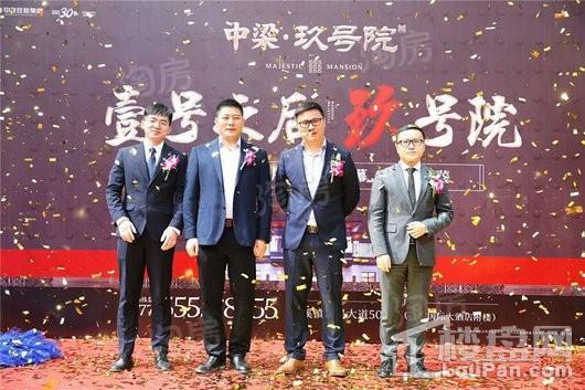 中梁玖号院效果图