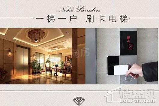 样板间