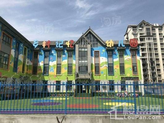 乡村记忆实景图