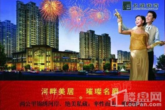 效果图