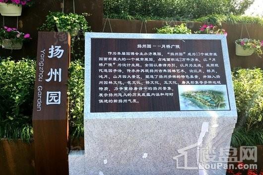 东郡华府配套图