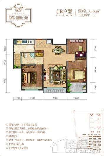 户型图片