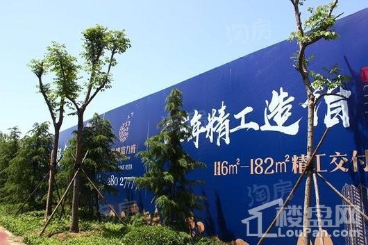 淄博富力城实景图