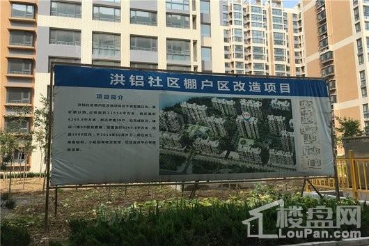 东城华府·海棠湾实景图