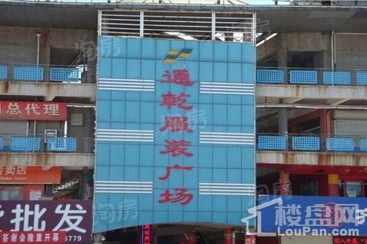 紫御城配套图