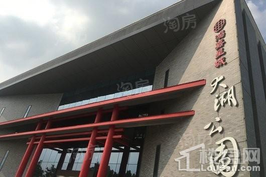 鸿嘉星城·陶然雅舍实景图