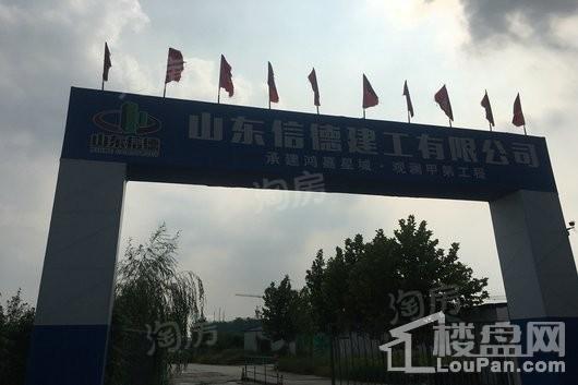 鸿嘉星城·西湖别院实景图