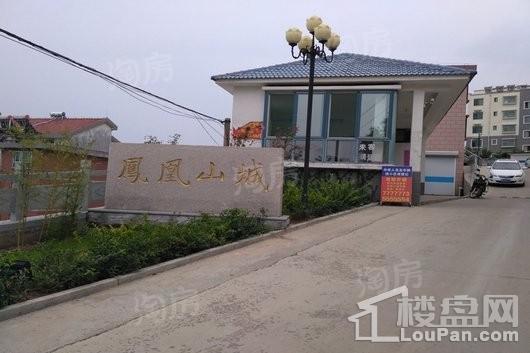 凤凰山城实景图