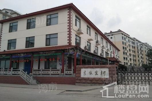 凤凰山城配套图
