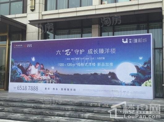 中建瑾和城实景图