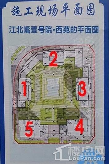 江北嘴壹号院西苑实景图