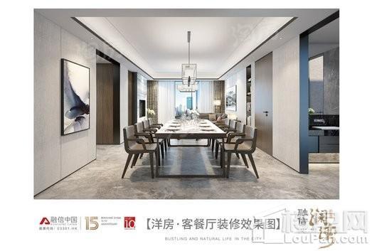 融信澜湾效果图