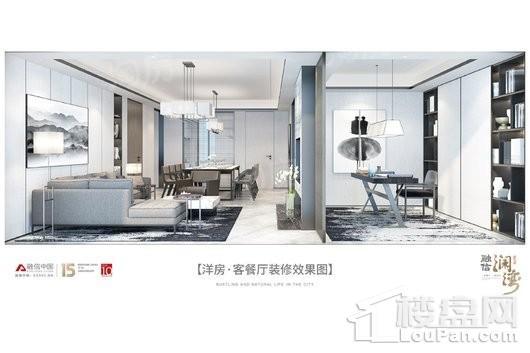 融信澜湾效果图