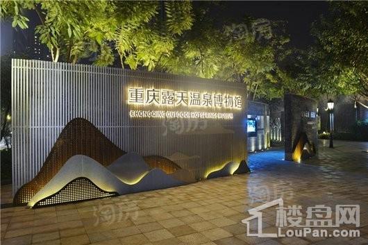 融汇温泉城未来里创投SOHO实景图