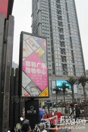 远洋公园配套图