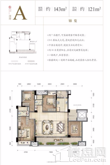 户型图片