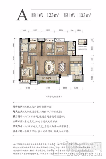 户型图片
