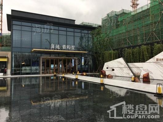 复地君屿墅实景图